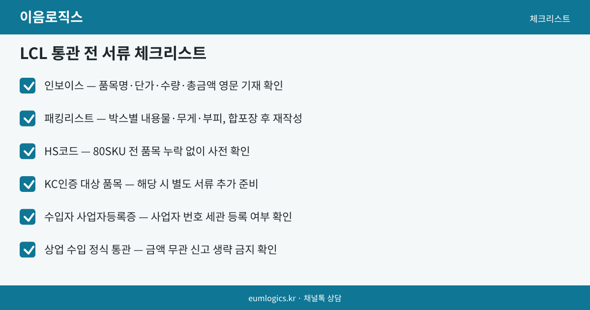 1688 대량 사입 인포그래픽 3